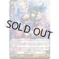 〔状態B〕煌天神ウラヌス【LGRRR】{DZ-SS16/LG07}《ケテルサンクチュアリ》