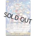 〔状態B〕満天のアストライアー【LGRRR】{DZ-SS16/LG10}《ケテルサンクチュアリ》