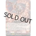 〔状態A-〕装焔竜ヴァイカル【LGRR】{DZ-SS16/LG11}《ドラゴンエンパイア》