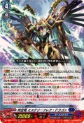 時空竜ミステリーフレア・ドラゴン【LGRR】{DZ-SS16/LG12}《ダークステイツ》