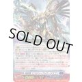 〔状態A-〕時空竜ミステリーフレア・ドラゴン【LGRR】{DZ-SS16/LG12}《ダークステイツ》