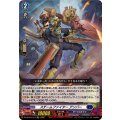 スチームファイターアンバー【LGRR】{DZ-SS16/LG14}《ダークステイツ》