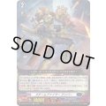 〔状態A-〕スチームファイターアンバー【LGRR】{DZ-SS16/LG14}《ダークステイツ》