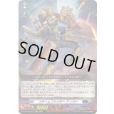 〔状態B〕スチームファイターアンバー【LGRR】{DZ-SS16/LG14}《ダークステイツ》