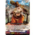 スチームスカラージジ【LGRR】{DZ-SS16/LG15}《ダークステイツ》
