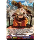 〔状態A-〕スチームスカラージジ【LGRR】{DZ-SS16/LG15}《ダークステイツ》