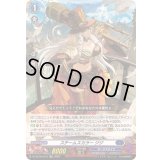 〔状態B〕スチームスカラージジ【LGRR】{DZ-SS16/LG15}《ダークステイツ》