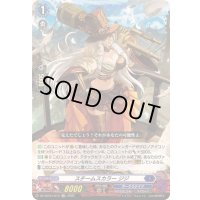 〔状態B〕スチームスカラージジ【LGRR】{DZ-SS16/LG15}《ダークステイツ》