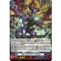 スチームブレス・ドラゴン【LGRR】{DZ-SS16/LG16}《ダークステイツ》