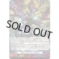 〔状態A-〕スチームブレス・ドラゴン【LGRR】{DZ-SS16/LG16}《ダークステイツ》