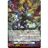 〔状態A-〕スチームブレス・ドラゴン【LGRR】{DZ-SS16/LG16}《ダークステイツ》