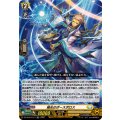瑞光のポースポロス【LGRR】{DZ-SS16/LG17}《ケテルサンクチュアリ》