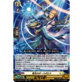 瑞光のポースポロス【LGRR】{DZ-SS16/LG17}《ケテルサンクチュアリ》