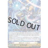 〔状態A-〕瑞光のポースポロス【LGRR】{DZ-SS16/LG17}《ケテルサンクチュアリ》