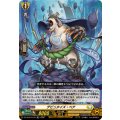 デピュタイズ・ベア【LGRR】{DZ-SS16/LG18}《ケテルサンクチュアリ》