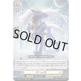 〔状態B〕ぽーんがる【LGRR】{DZ-SS16/LG19}《ケテルサンクチュアリ》