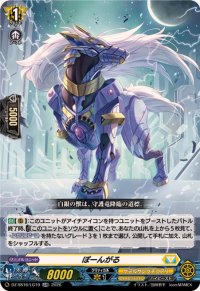 ぽーんがる【LGRR】{DZ-SS16/LG19}《ケテルサンクチュアリ》