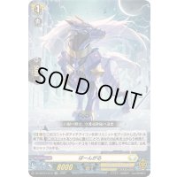 〔状態A-〕ぽーんがる【LGRR】{DZ-SS16/LG19}《ケテルサンクチュアリ》