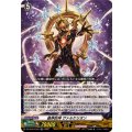 絶界巨神ヴァルケリオン【LGRR】{DZ-SS16/LG20}《その他》
