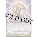 〔状態B〕絶界巨神ヴァルケリオン【LGRR】{DZ-SS16/LG20}《その他》