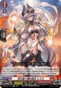 祈り紡ぐ焔の巫女レイユ【LGR】{DZ-SS16/LG21}《ドラゴンエンパイア》