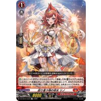 巡り逢う焔の巫女リノ【LGR】{DZ-SS16/LG22}《ドラゴンエンパイア》