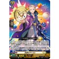 天球のアトラス【LGR】{DZ-SS16/LG33}《ケテルサンクチュアリ》