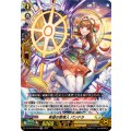 希望の管理人パンドラ【LGR】{DZ-SS16/LG34}《ケテルサンクチュアリ》