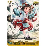 戦巫女ククリヒメ【LGR】{DZ-SS16/LG36}《ケテルサンクチュアリ》