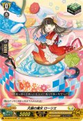 大鍋の魔女ローリエ【LGR】{DZ-SS16/LG39}《ケテルサンクチュアリ》
