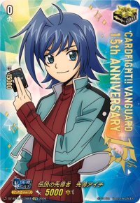 伝説の先導者先導アイチ【LGTR】{DZ-SS16/LGTR01}《その他》