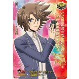 伝説の先導者櫂トシキ【LGTR】{DZ-SS16/LGTR02}《その他》
