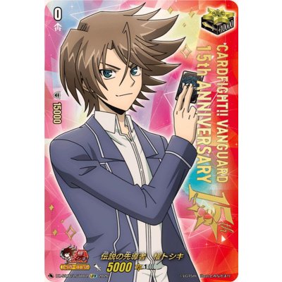 画像1: 伝説の先導者櫂トシキ【LGTR】{DZ-SS16/LGTR02}《その他》