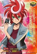 伝説の先導者新導クロノ【LGTR】{DZ-SS16/LGTR03}《その他》