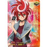 伝説の先導者新導クロノ【LGTR】{DZ-SS16/LGTR03}《その他》