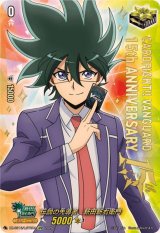 伝説の先導者新田新右衛門【LGTR】{DZ-SS16/LGTR04}《その他》