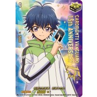 伝説の先導者近導ユウユ【LGTR】{DZ-SS16/LGTR05}《その他》