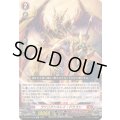 〔状態A-〕ヴァリアンスレイ・ドラゴン【Re】{DZ-SS16/Re02}《ドラゴンエンパイア》