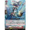 ドラグリッターナハラ【Re】{DZ-SS16/Re04}《ドラゴンエンパイア》