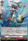 ドラグリッターナハラ【Re】{DZ-SS16/Re04}《ドラゴンエンパイア》