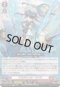 〔状態A-〕ドラグリッターナハラ【Re】{DZ-SS16/Re04}《ドラゴンエンパイア》