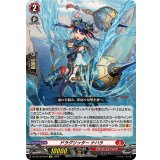 ドラグリッターナハラ【Re】{DZ-SS16/Re04}《ドラゴンエンパイア》