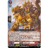 装旋竜バズゾール【Re】{DZ-SS16/Re06}《ドラゴンエンパイア》