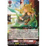 烈風の舞姫エオリア【Re】{DZ-SS16/Re10}《ドラゴンエンパイア》