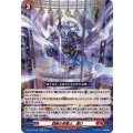 禁断の邪眼よ、開け【Re】{DZ-SS16/Re13}《ドラゴンエンパイア》