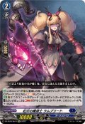 紅灯の魔道士ラムプリート【Re】{DZ-SS16/Re14}《ダークステイツ》