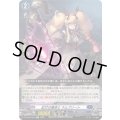 紅灯の魔道士ラムプリート【Re】{DZ-SS16/Re14}《ダークステイツ》