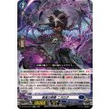 美食の荊棘ニズログ【Re】{DZ-SS16/Re15}《ダークステイツ》