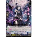 幽奏魔嬢フラウロス【Re】{DZ-SS16/Re16}《ダークステイツ》