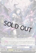 幽奏魔嬢フラウロス【Re】{DZ-SS16/Re16}《ダークステイツ》